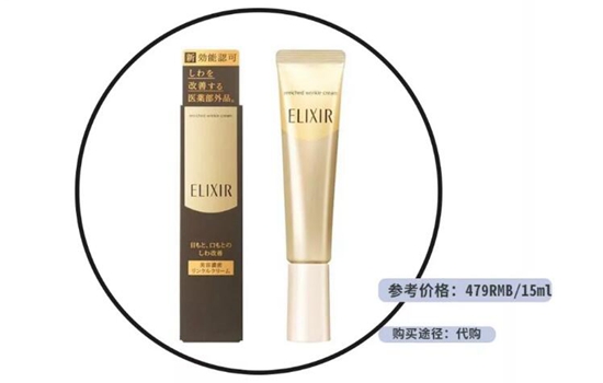 45岁用什么眼霜，想要抗细纹紧致就选买这6款