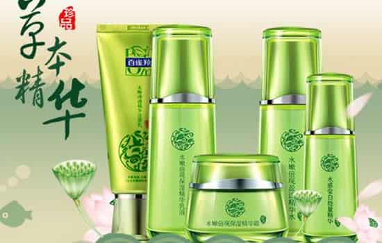 百雀羚高端系列是什么，草本护肤回归本真