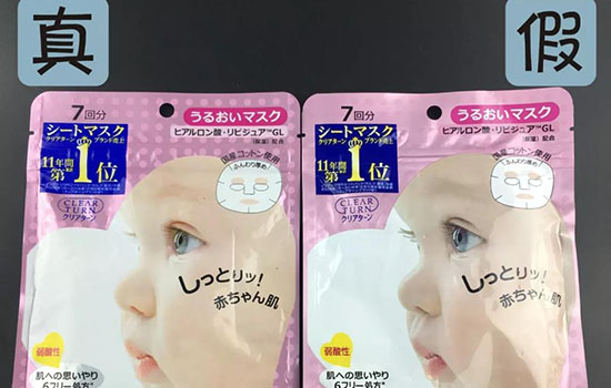 高丝婴儿面膜真假怎么鉴别，分清真假很重要
