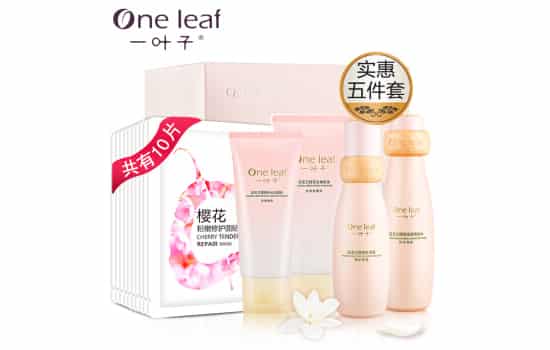 一叶子水乳美白吗，选对产品才能美白