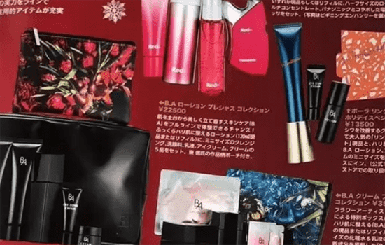 pola圣诞套装有哪些，超划算的套装