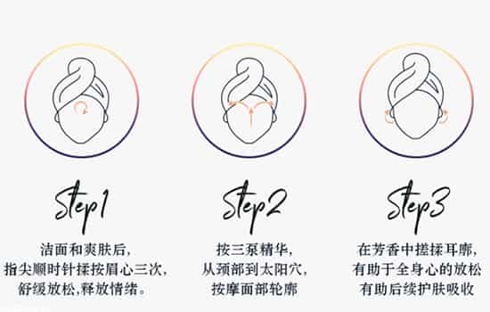 欧舒丹星光瓶怎么用，这样使用效果最佳