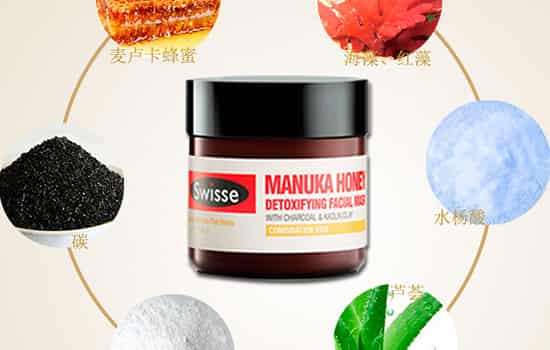 swisse蜂蜜面膜怎么用，让皮肤水嫩整个冬季