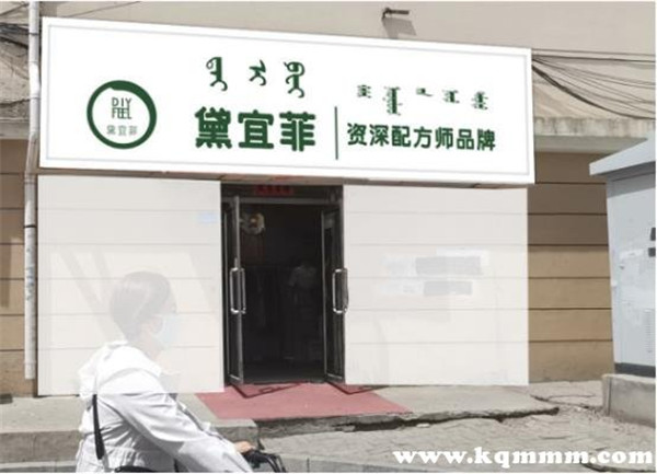 黛宜菲护肤品怎么样，黛宜菲品牌曝光