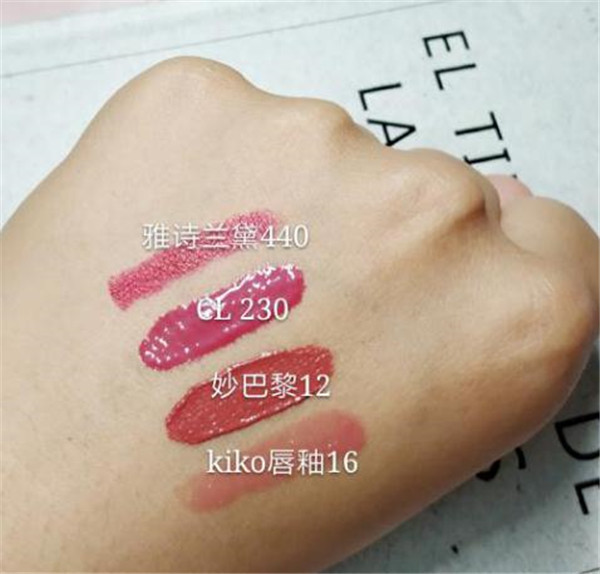 cl萝卜丁权杖唇釉230是什么颜色