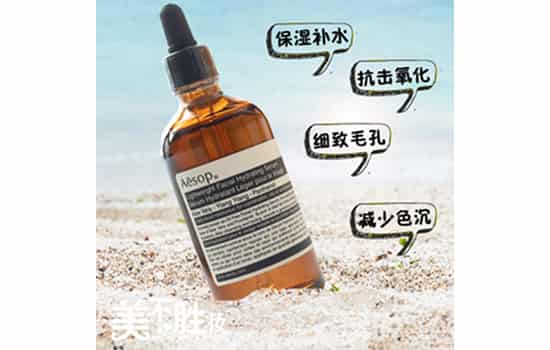 伊索精华是哪个国家的，伊索精华怎么样