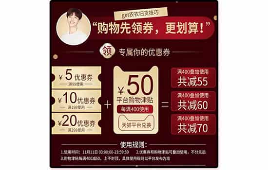 2018双十一什么值得买，这些国货护肤品低至3折