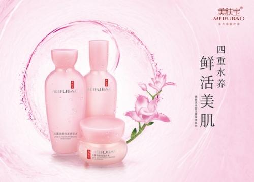 美肤宝玉露润颜系列适合什么年龄