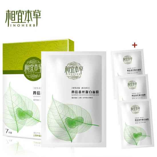 相宜本草四倍蚕丝适合什么年龄