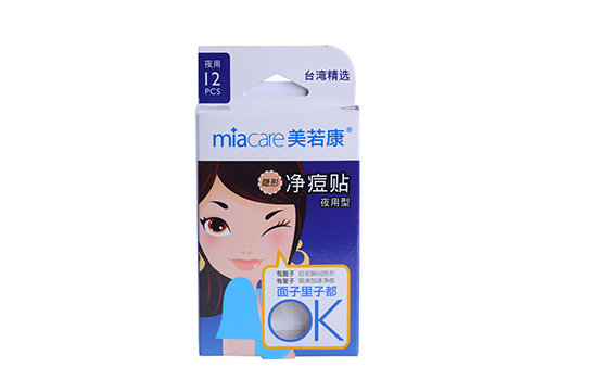 痘痘贴怎么选，一次性把痘痘都吸干吧