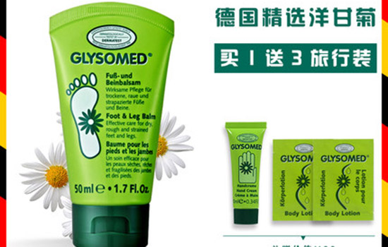 滋润的护脚霜有哪些，用这些还你纤纤玉足