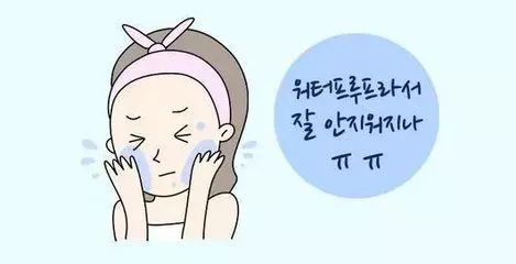 涂防晒之后要卸妆，卸妆也是门学问