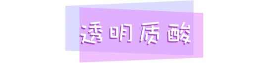 补水成分都有哪些