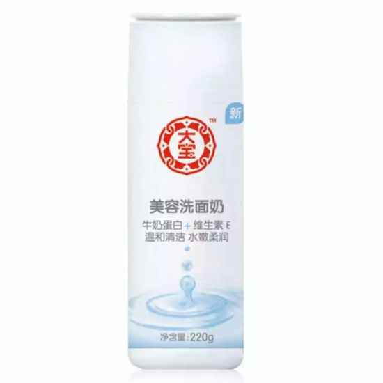 大宝牛奶洗面奶好用吗