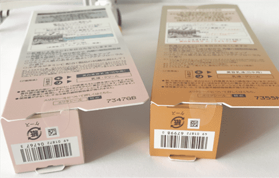 怡丽丝尔防晒怎么鉴别真假，快看看你的怡丽丝尔防晒是不是真的