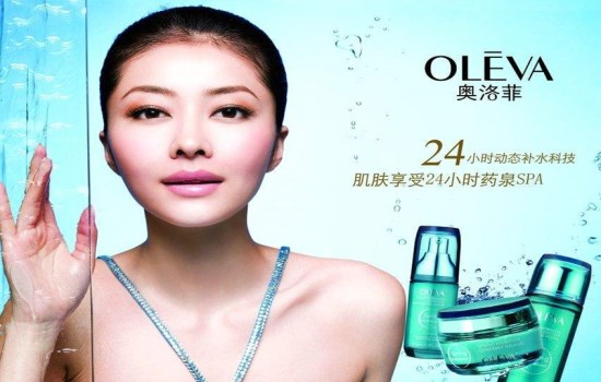 奥洛菲护肤品怎么样，暂时的缺点似乎只有一个