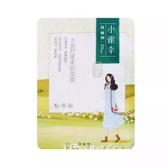 国产口碑最好的面膜排行榜