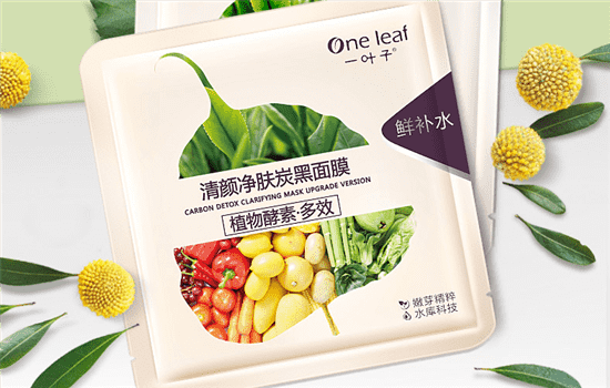 一叶子护肤品怎么样，更适合年轻人的品牌