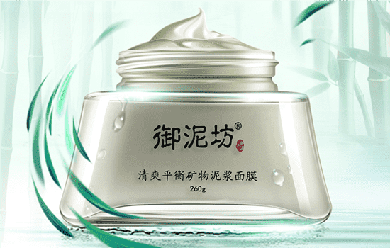 御泥坊化妆品怎么样，总能让你找到一款合适的