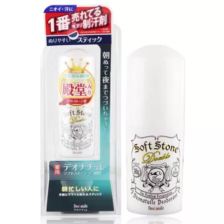 夏季必备的止汗小物