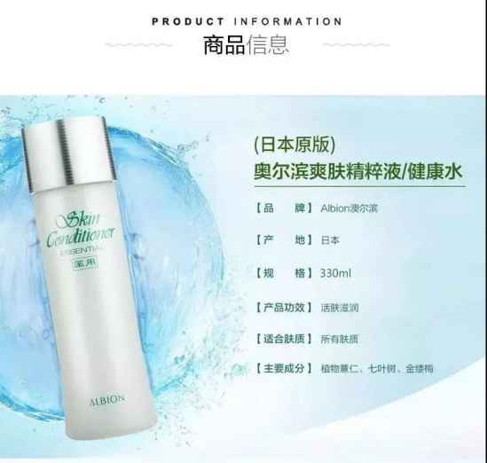 奥尔滨健康水使用方法