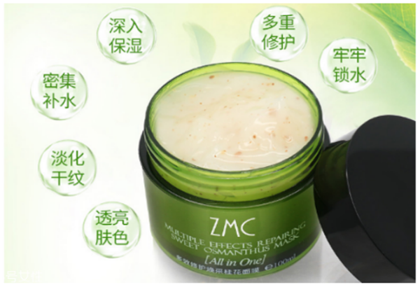 植美村桂花面膜怎么样， 价格多少钱