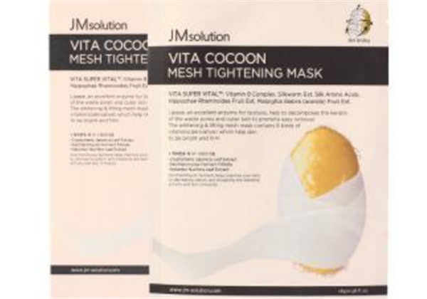 jm白蚕丝面膜怎么用，价格是多少