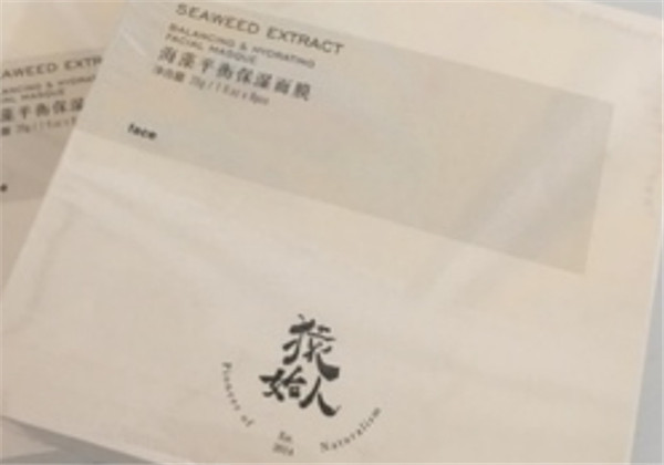 猿始人面膜怎么用，要洗吗