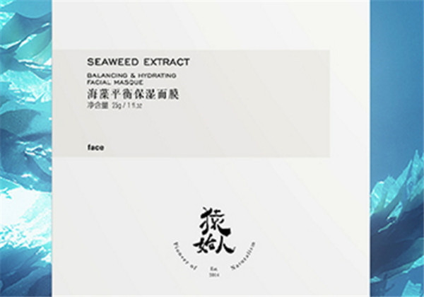 猿始人面膜哪款好，多少钱