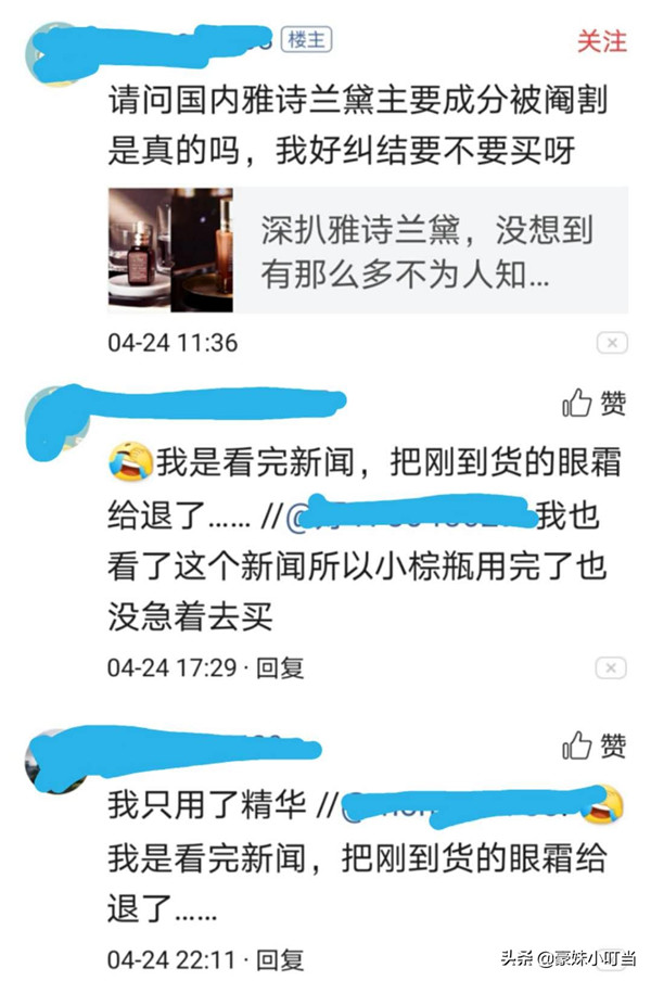 国内的雅诗兰黛小棕瓶真的是阉割版吗，帮你扒个干净