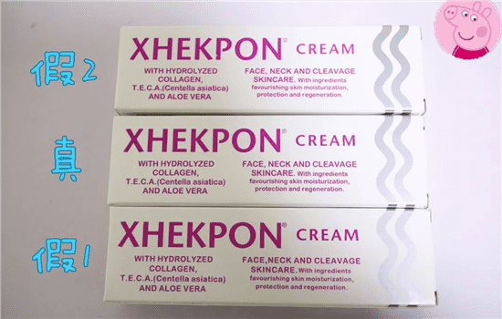 西班牙颈霜真假辨别，只要这几招就能看出范爷同款颈纹霜真假