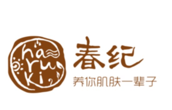 春纪的护肤品怎么样，良心国货值得购入