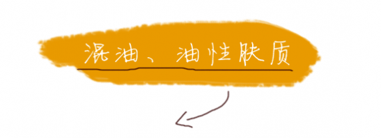 10款可回购的水乳推荐