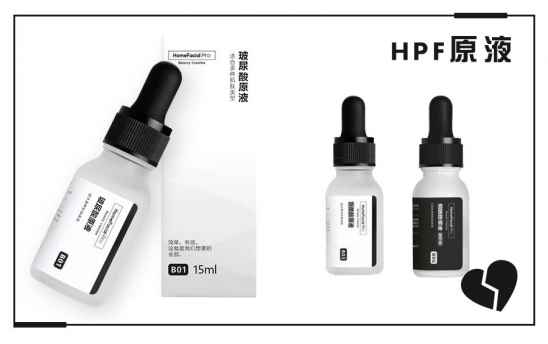 护肤品一生黑，这些我真的不会回购了