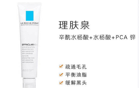 祛痘产品哪个效果好，长草前一定要看的去痘产品功课