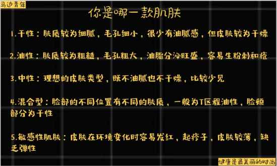 男士应该怎么护肤，女生可不是女生的事男生也要啊