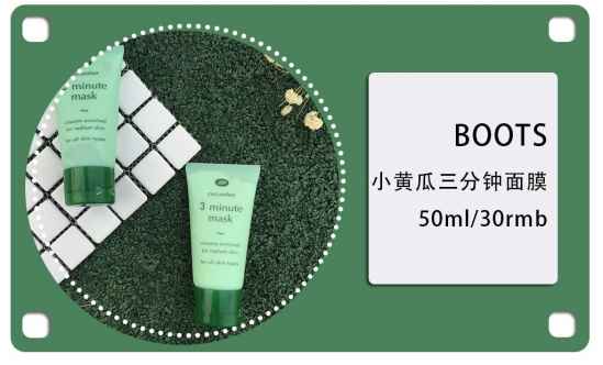 熬夜护肤品，熬夜修仙党怎么让皮肤回光返照