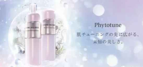 黛珂植物韵律水乳，黛珂除了紫苏水还有哪些好用物呢