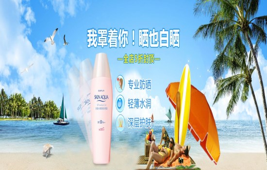 曼秀雷敦防晒霜有哪些，夏季防晒好帮手