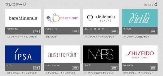 资生堂护肤品系列，护肤品牌的王者资生堂