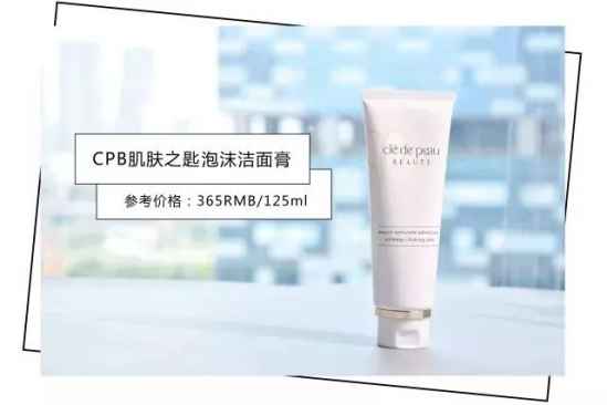 贵的洗面奶真的好吗，这四款测评了解下