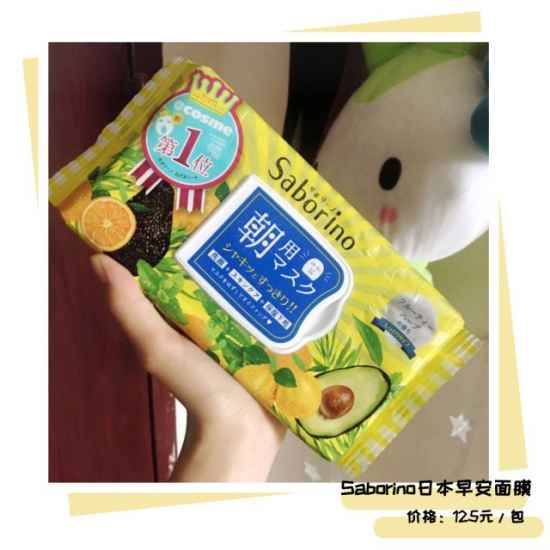 便宜好用的护肤品，200块也能买到好用物