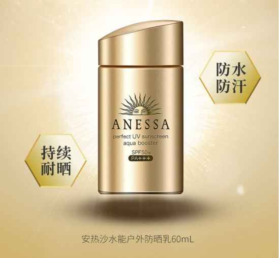 防晒哪款好用，防晒选好无惧骄阳