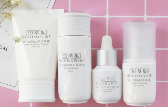 佰草集护肤品含激素吗，没有激素要了解一下