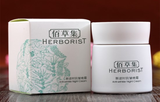 佰草集抗皱系列有哪些，中草药的抗皱产品看过来