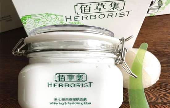 佰草集大白泥有什么作用，真实的四大功效细细说来