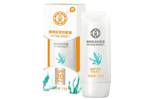 SPF20PA++是什么意思，看不懂还敢说自己是精致的猪猪女孩吗
