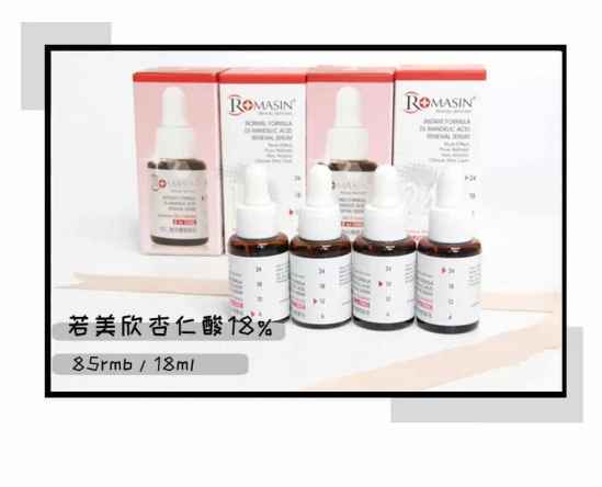 美白精华液排行榜女明星们都在用这些精华美白