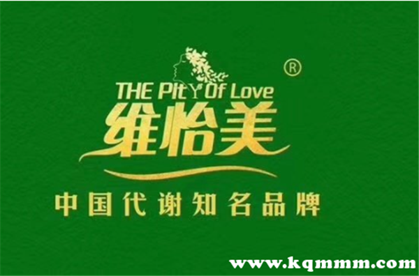 维怡美是正规品牌吗，维怡美产品是不是正规产品