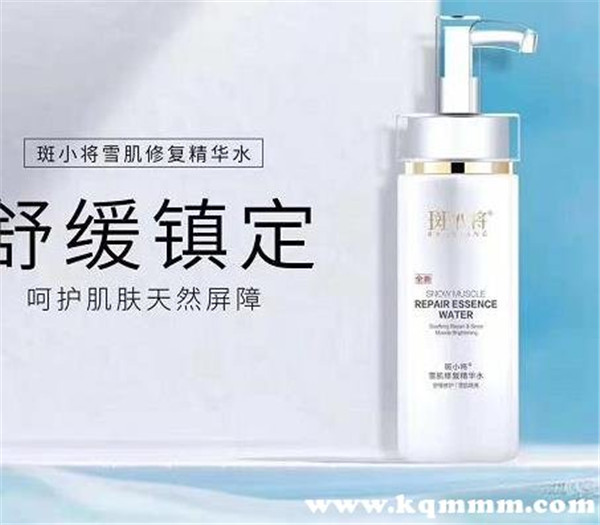 斑小将护肤品是正规产品吗，斑小将护肤品多少钱一套